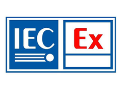 IECEx认证的测试标准是什么？
