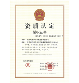 CAL Certificate