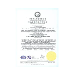 Environmental Management System Certificate