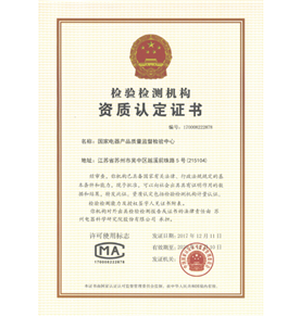 CMA Certificate